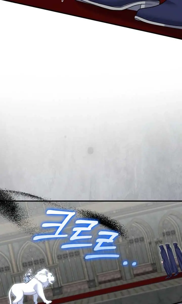 Villain Fiancé Is in My Way of Happiness Chapter 66 Page 32