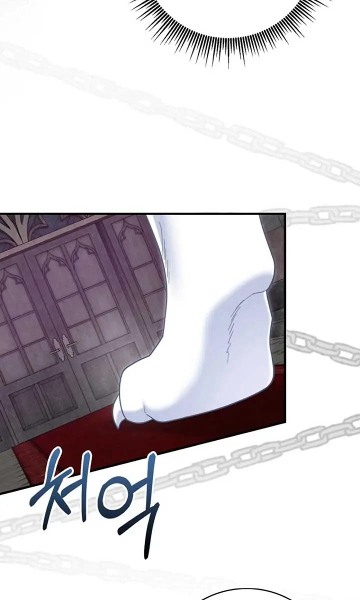 Villain Fiancé Is in My Way of Happiness Chapter 66 Page 39