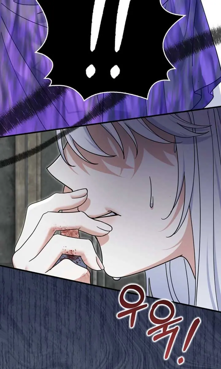 Villain Fiancé Is in My Way of Happiness Chapter 66 Page 59