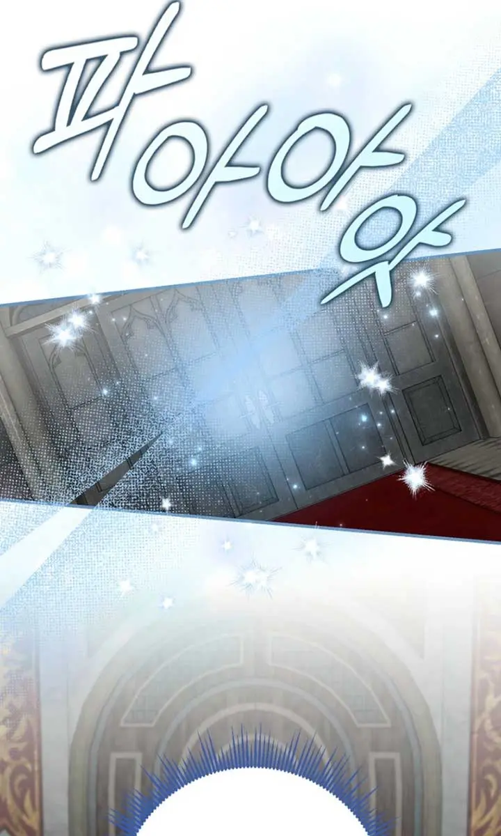 Villain Fiancé Is in My Way of Happiness Chapter 66 Page 68