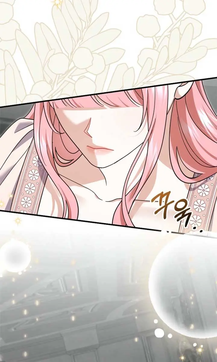 Villain Fiancé Is in My Way of Happiness Chapter 67 Page 7