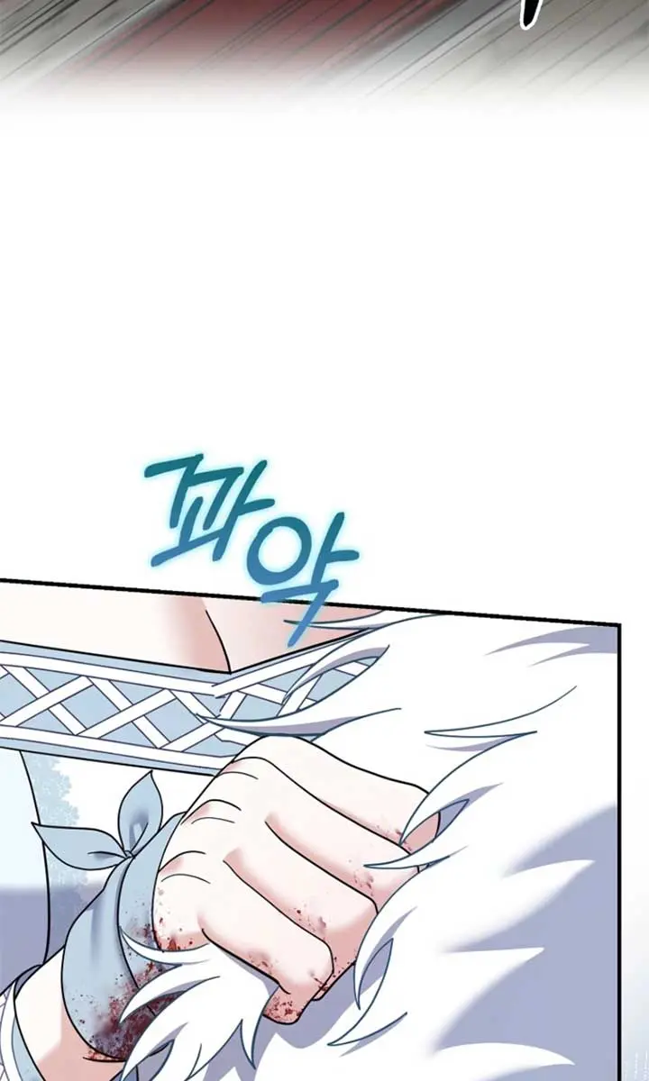 Villain Fiancé Is in My Way of Happiness Chapter 67 Page 15