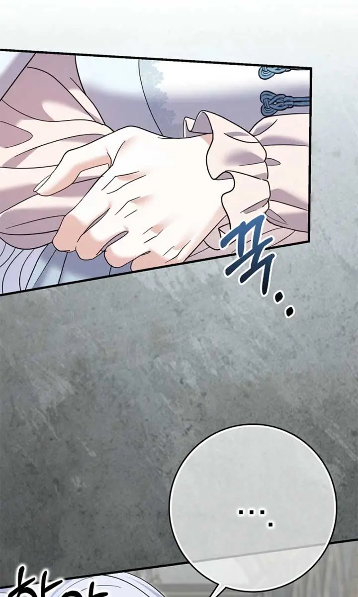 Villain Fiancé Is in My Way of Happiness Chapter 67 Page 24