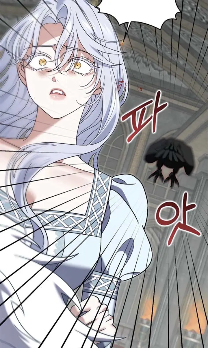Villain Fiancé Is in My Way of Happiness Chapter 67 Page 84