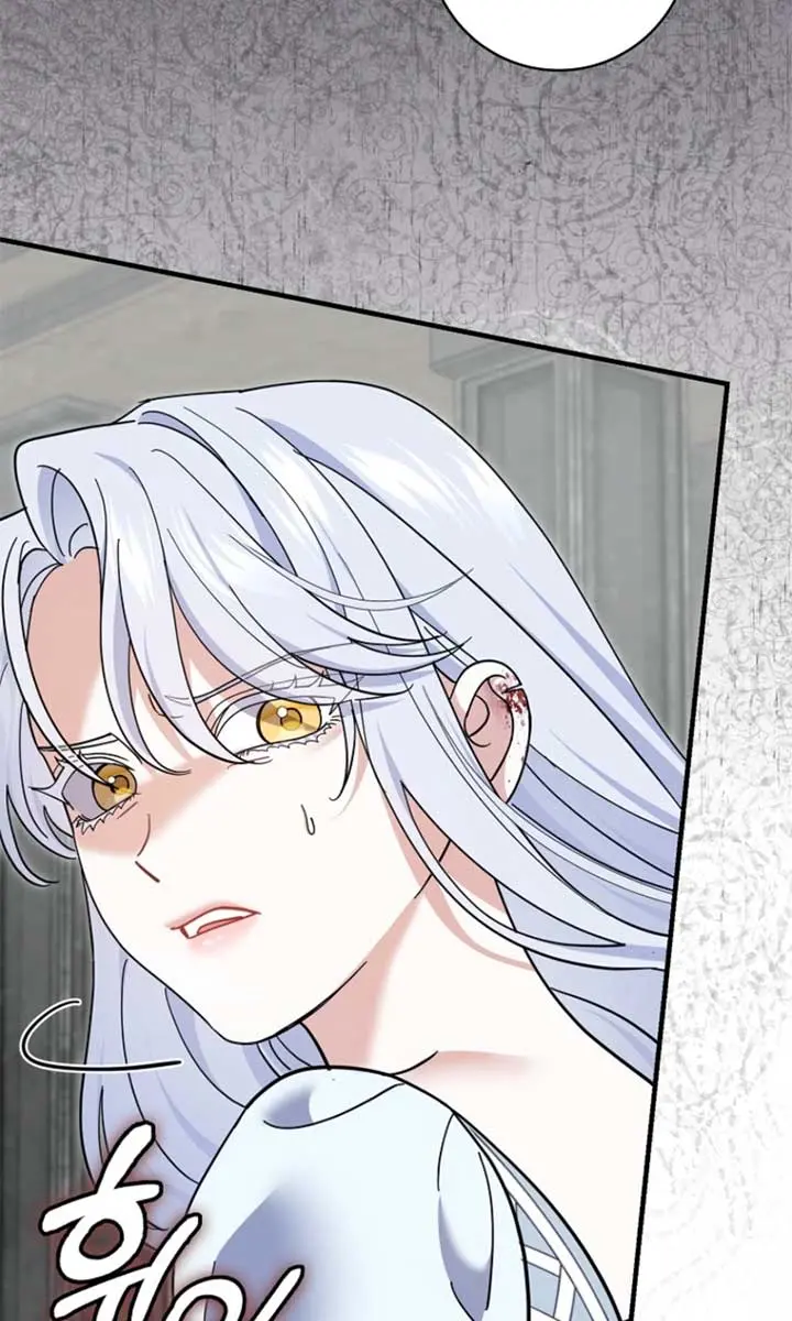 Villain Fiancé Is in My Way of Happiness Chapter 67 Page 86