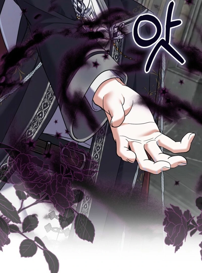 Villain Fiancé Is in My Way of Happiness Chapter 68 Page 5