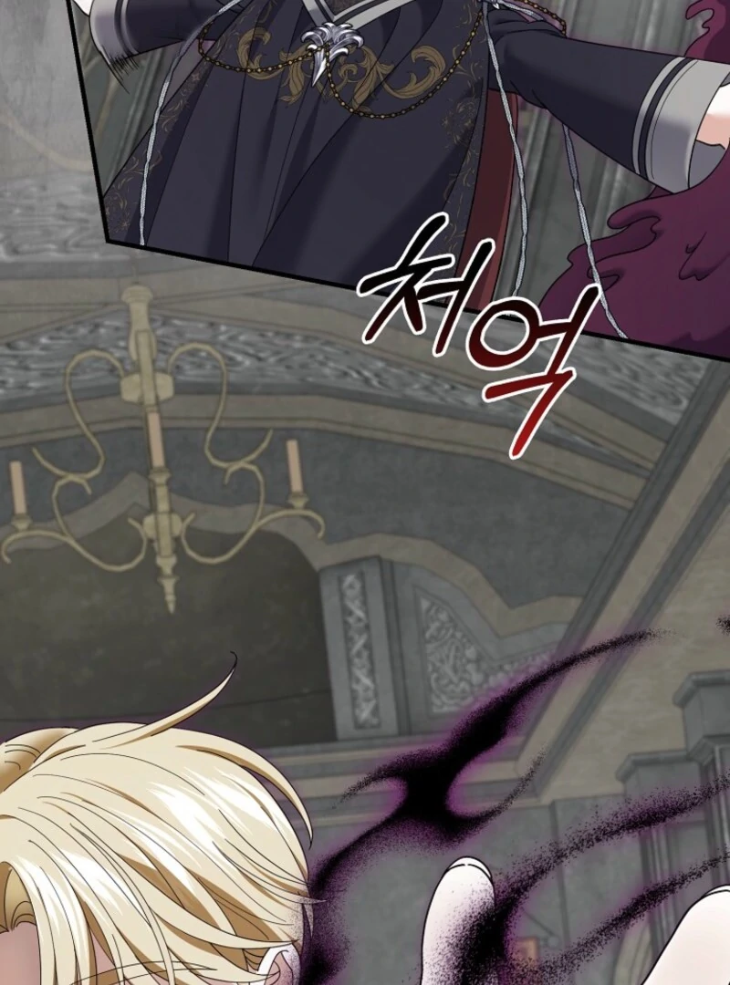 Villain Fiancé Is in My Way of Happiness Chapter 68 Page 76