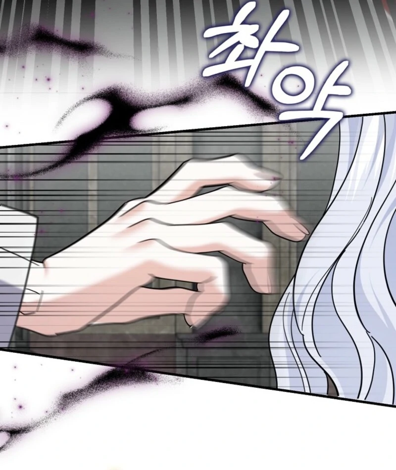 Villain Fiancé Is in My Way of Happiness Chapter 68 Page 122