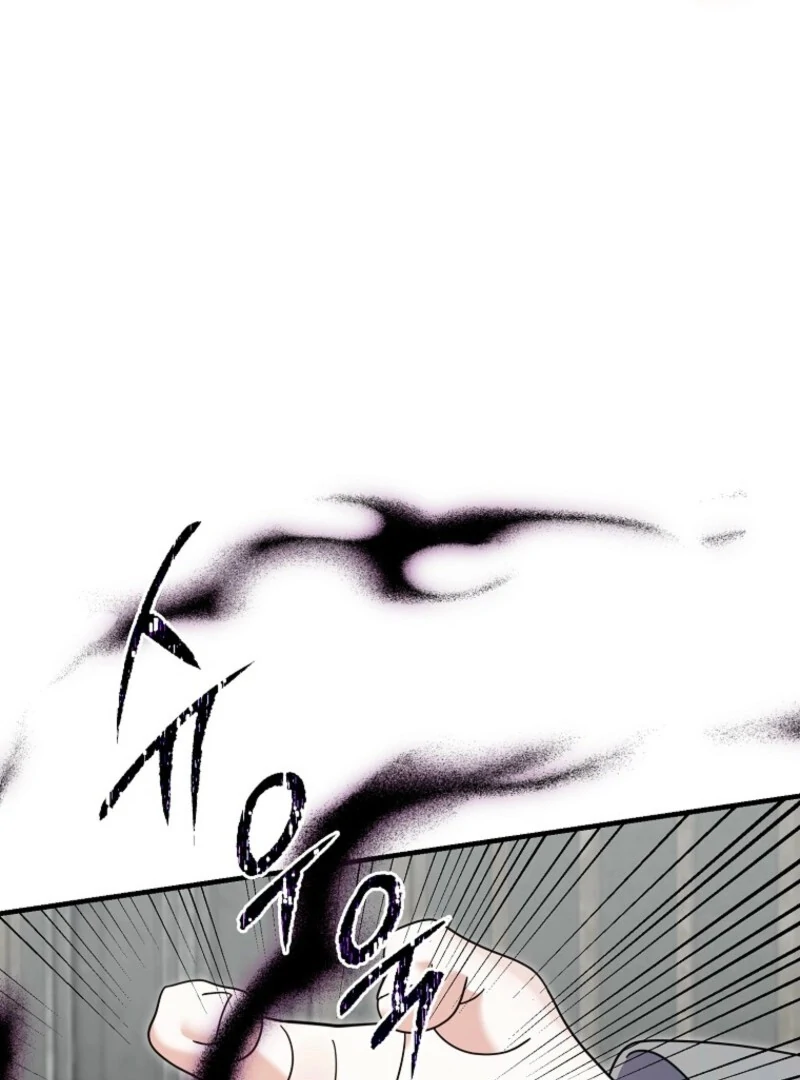 Villain Fiancé Is in My Way of Happiness Chapter 69 Page 16