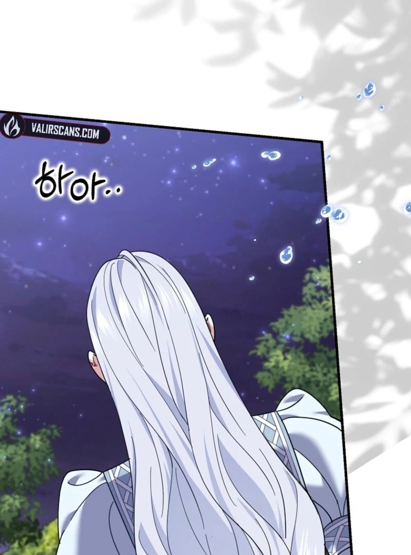 Villain Fiancé Is in My Way of Happiness Chapter 69 Page 45