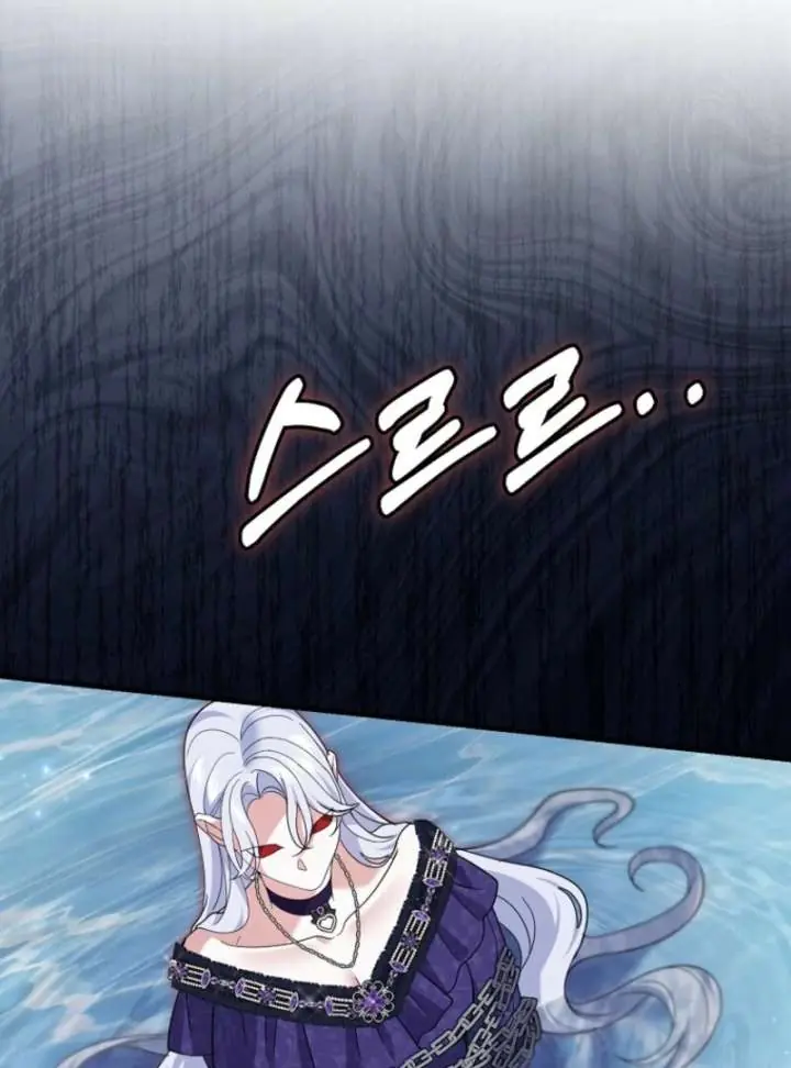 Villain Fiancé Is in My Way of Happiness Chapter 70 Page 3