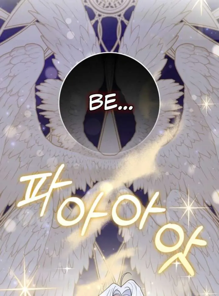 Villain Fiancé Is in My Way of Happiness Chapter 70 Page 9