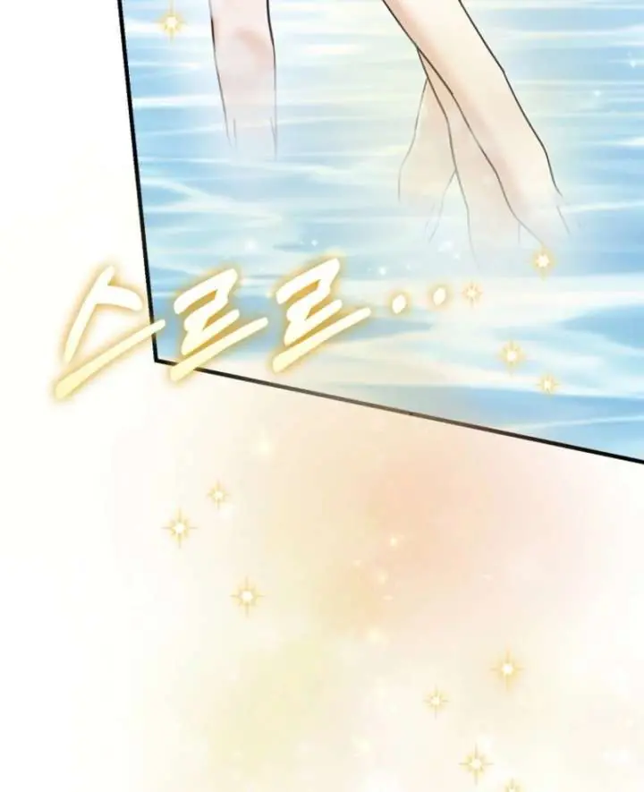 Villain Fiancé Is in My Way of Happiness Chapter 70 Page 12