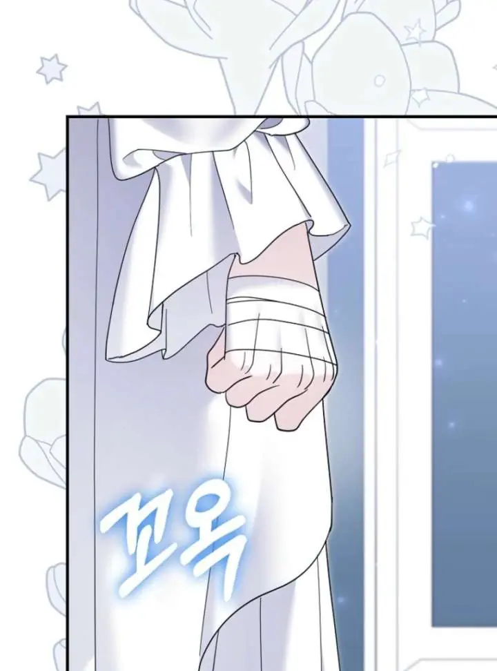Villain Fiancé Is in My Way of Happiness Chapter 70 Page 114