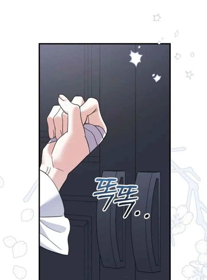 Villain Fiancé Is in My Way of Happiness Chapter 70 Page 116