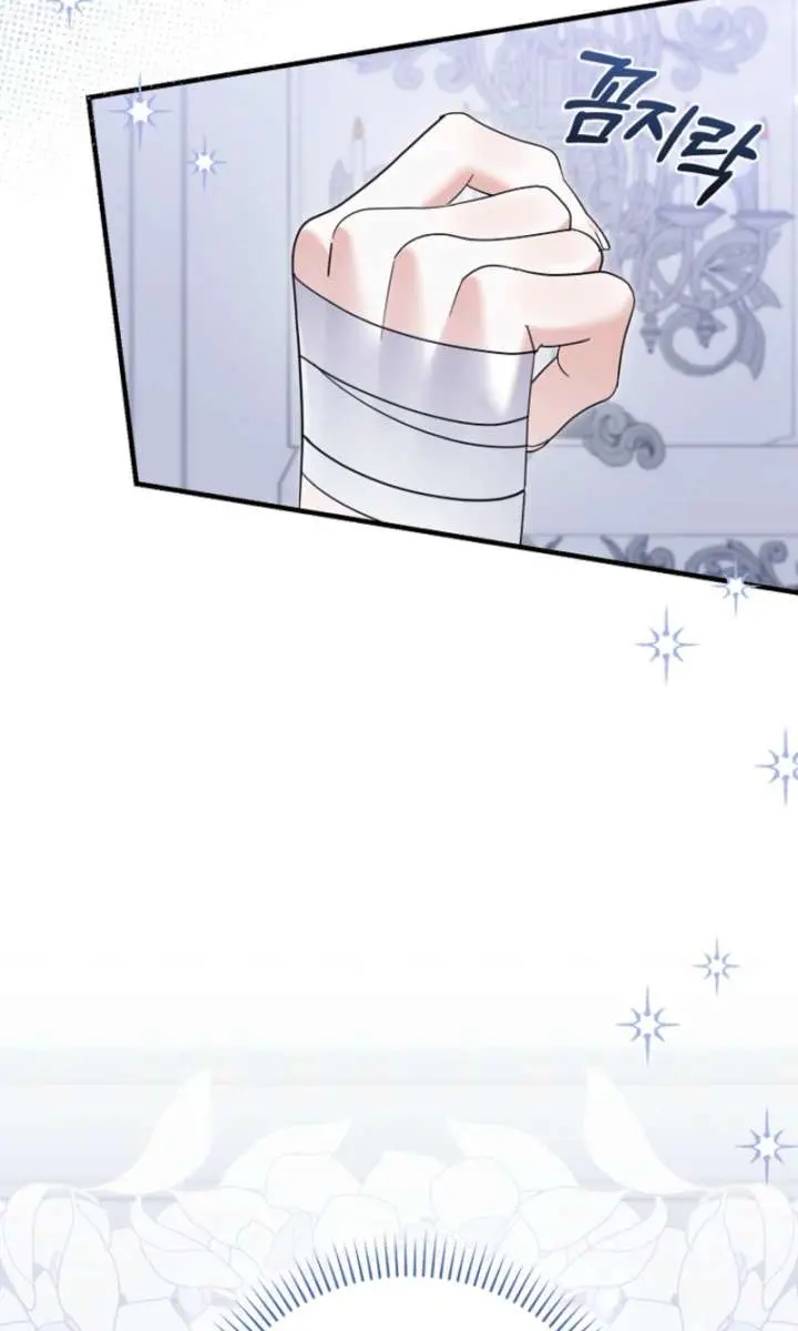 Villain Fiancé Is in My Way of Happiness Chapter 71 Page 5