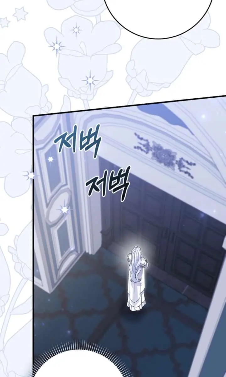Villain Fiancé Is in My Way of Happiness Chapter 71 Page 13