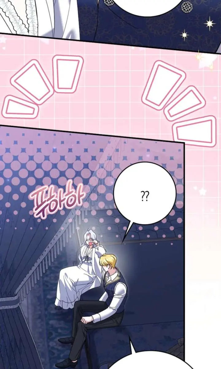 Villain Fiancé Is in My Way of Happiness Chapter 71 Page 39