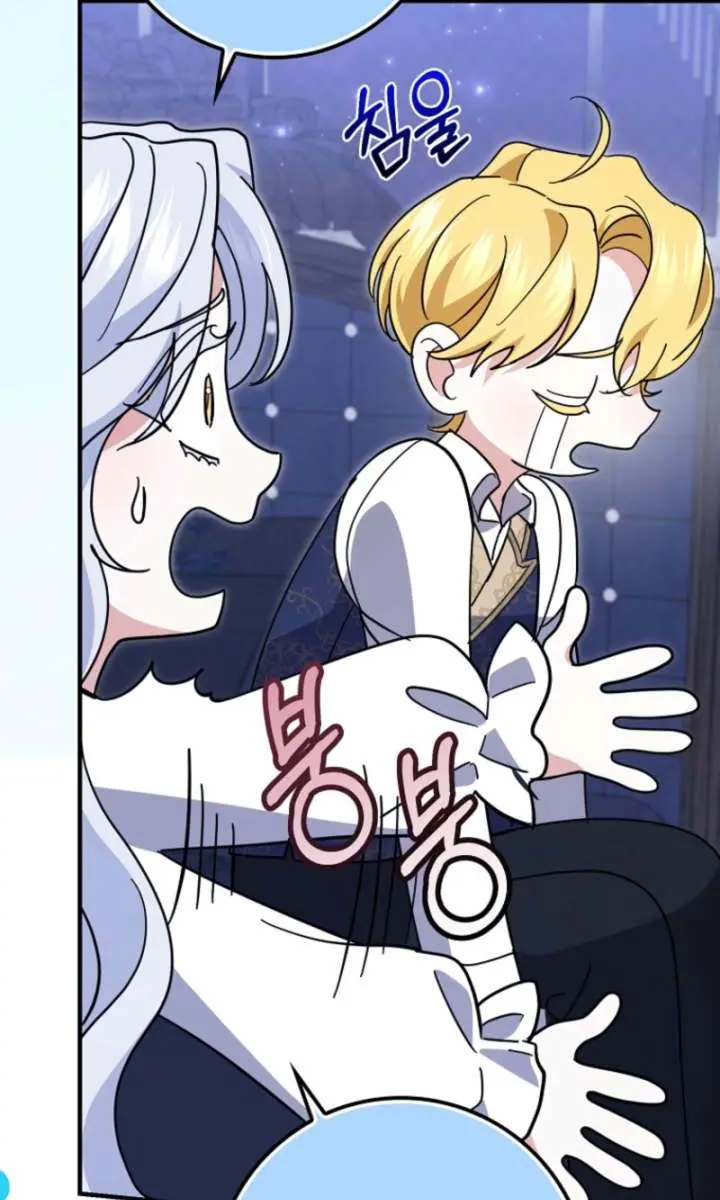 Villain Fiancé Is in My Way of Happiness Chapter 71 Page 65
