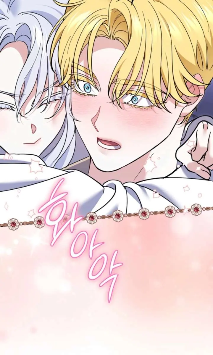 Villain Fiancé Is in My Way of Happiness Chapter 71 Page 72