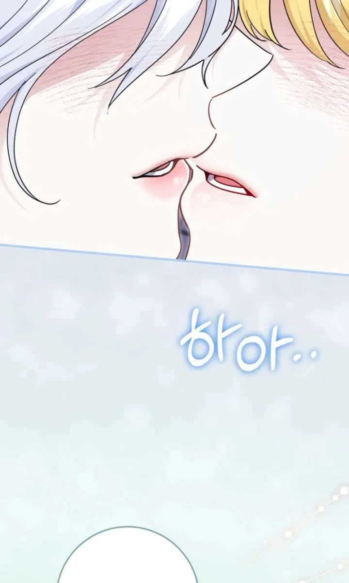 Villain Fiancé Is in My Way of Happiness Chapter 71 Page 89