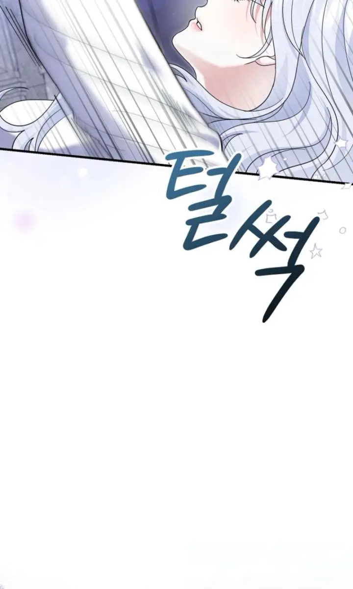 Villain Fiancé Is in My Way of Happiness Chapter 71 Page 96