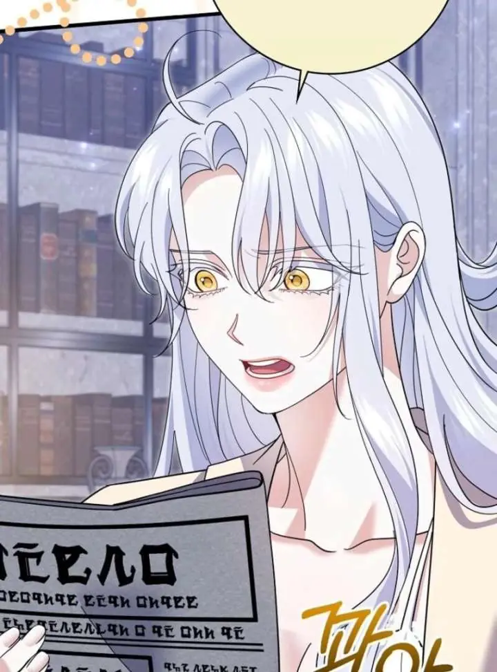 Villain Fiancé Is in My Way of Happiness Chapter 72 Page 65