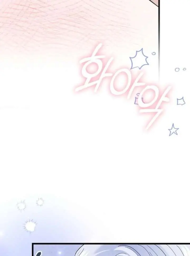 Villain Fiancé Is in My Way of Happiness Chapter 72 Page 92