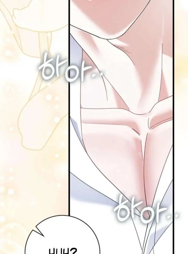 Villain Fiancé Is in My Way of Happiness Chapter 72 Page 119