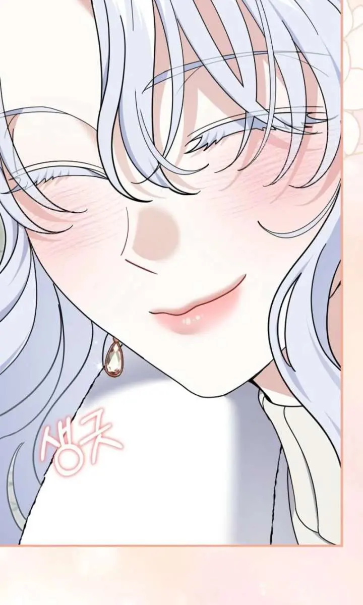 Villain Fiancé Is in My Way of Happiness Chapter 73 Page 43