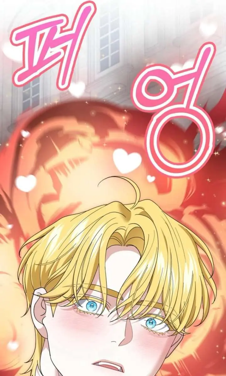 Villain Fiancé Is in My Way of Happiness Chapter 73 Page 45