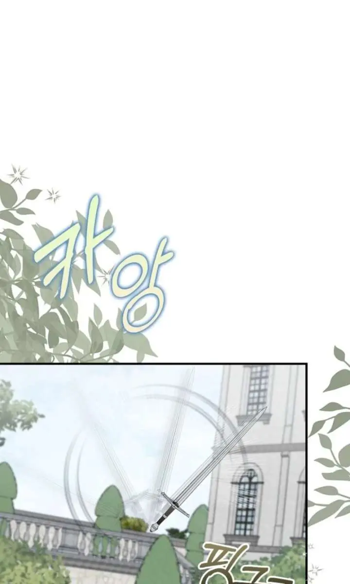 Villain Fiancé Is in My Way of Happiness Chapter 73 Page 58