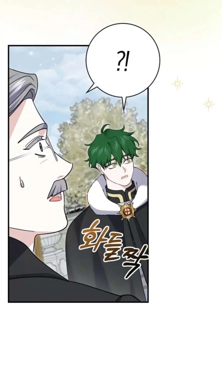 Villain Fiancé Is in My Way of Happiness Chapter 74 Page 60
