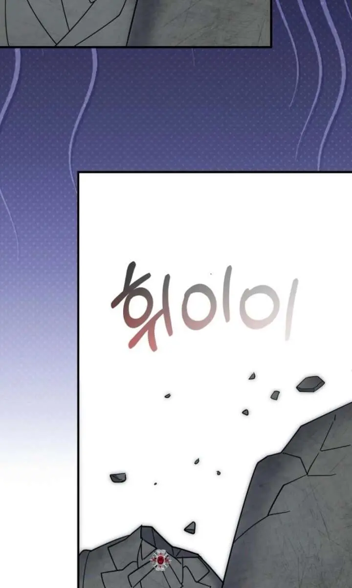 Villain Fiancé Is in My Way of Happiness Chapter 74 Page 69