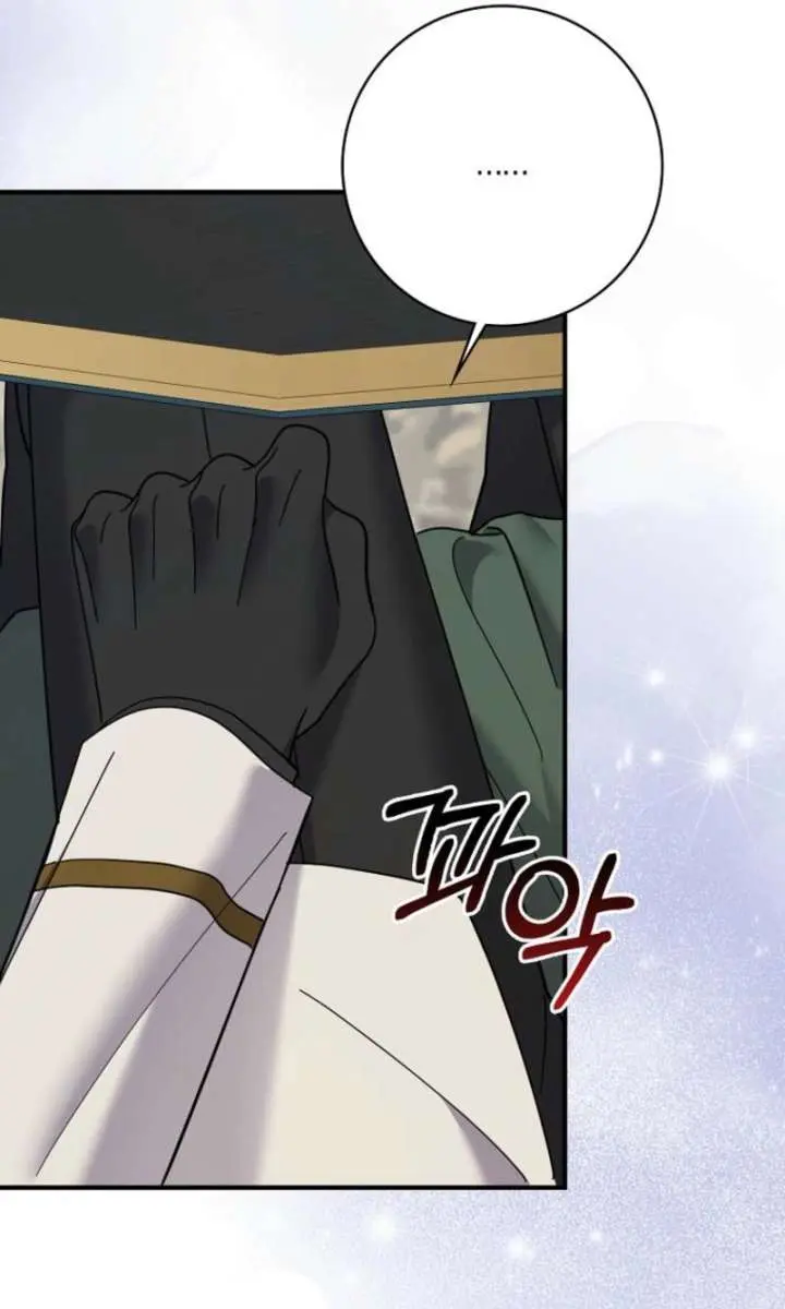 Villain Fiancé Is in My Way of Happiness Chapter 74 Page 78
