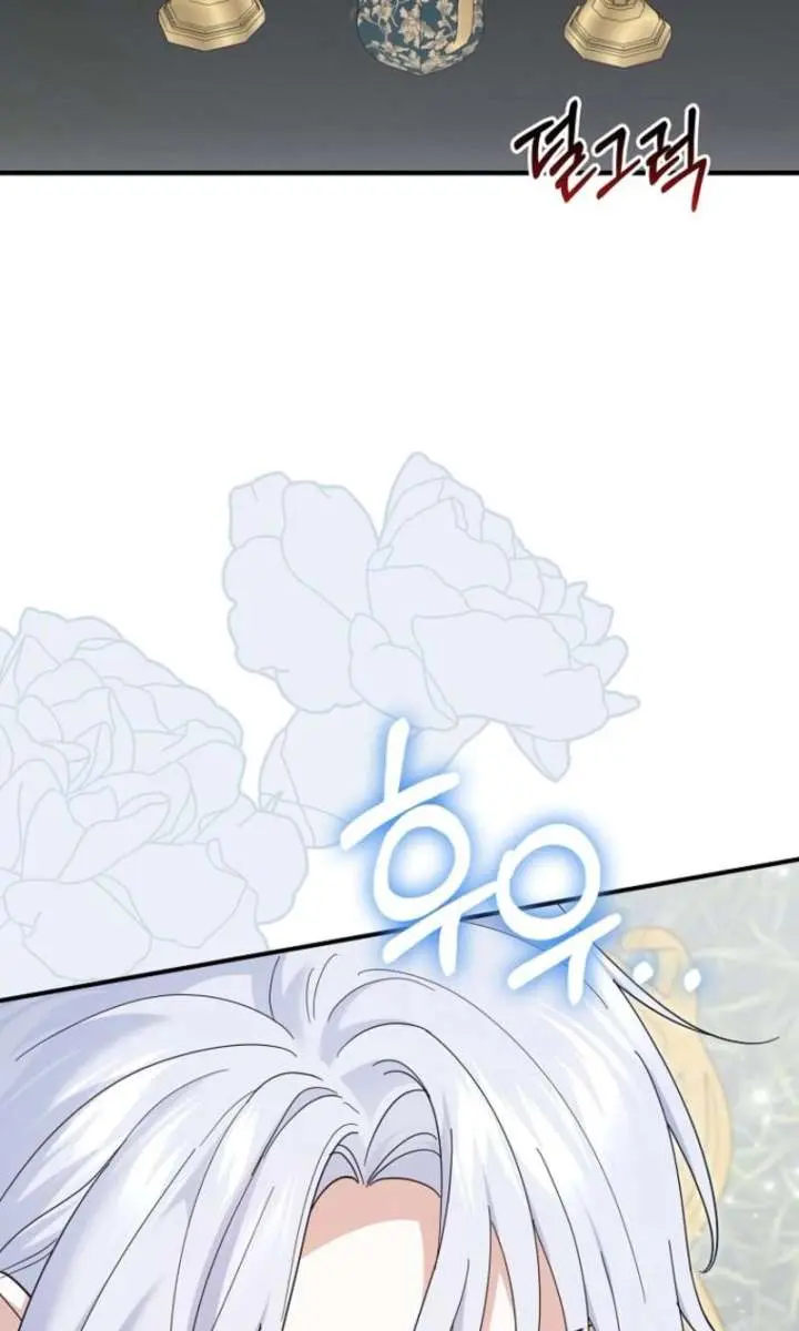 Villain Fiancé Is in My Way of Happiness Chapter 74 Page 91