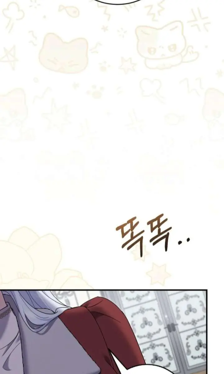 Villain Fiancé Is in My Way of Happiness Chapter 75 Page 38