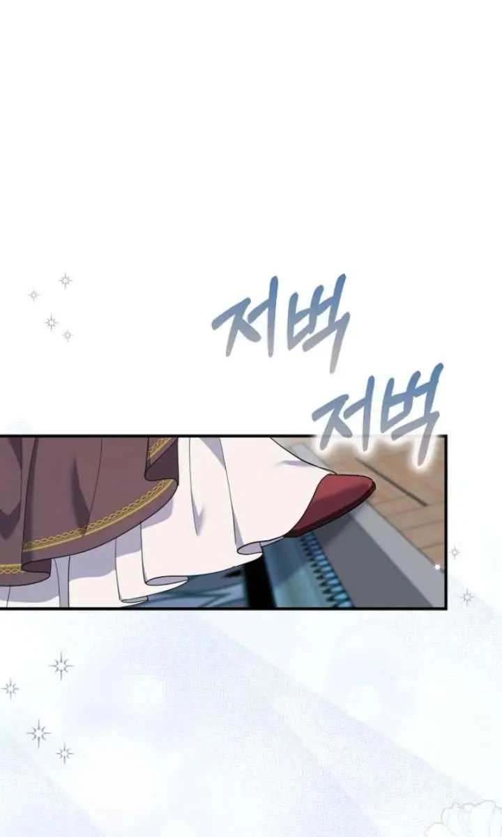 Villain Fiancé Is in My Way of Happiness Chapter 75 Page 46