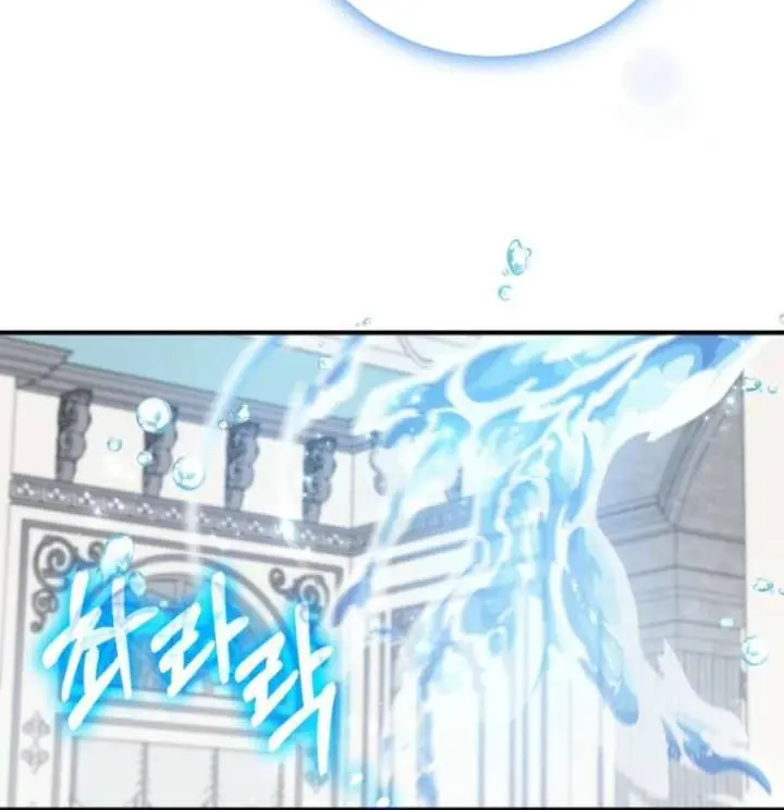 Villain Fiancé Is in My Way of Happiness Chapter 75 Page 56