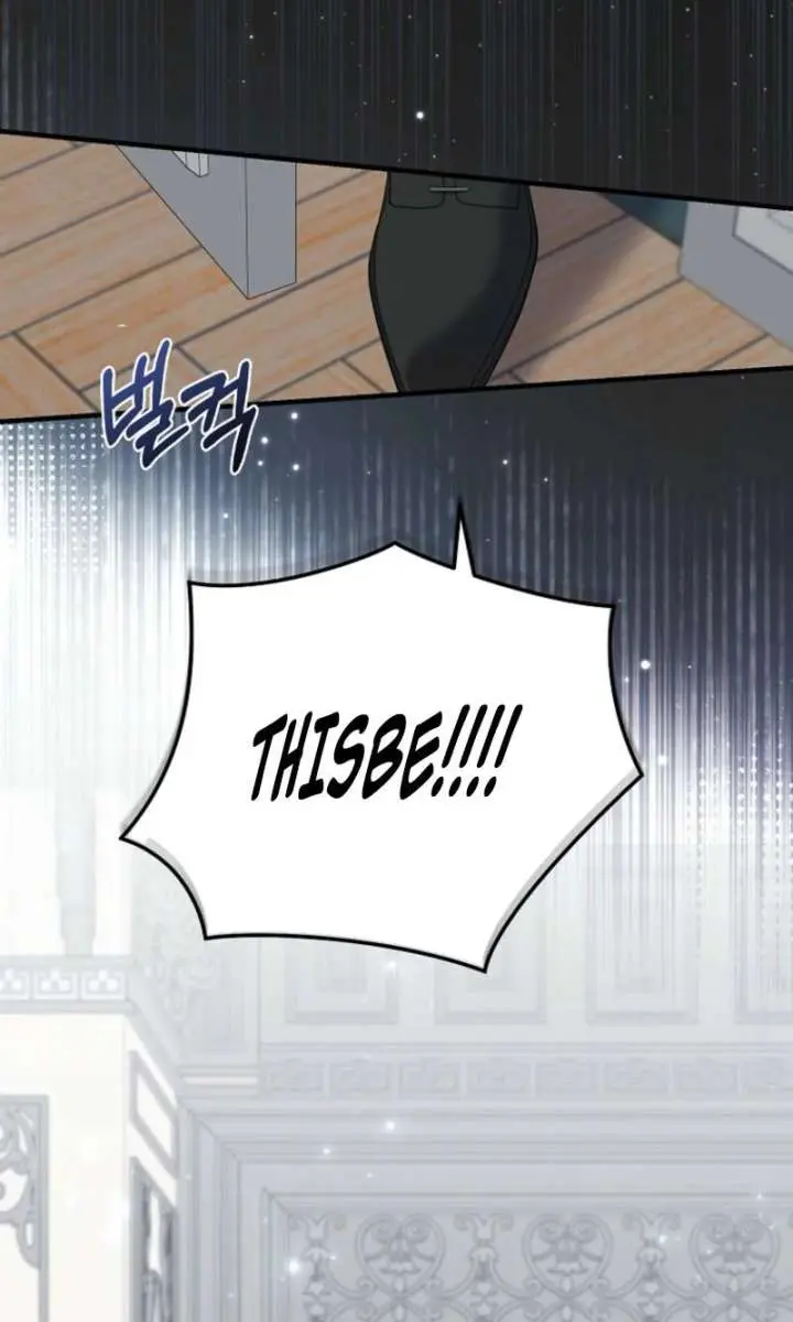 Villain Fiancé Is in My Way of Happiness Chapter 75 Page 60