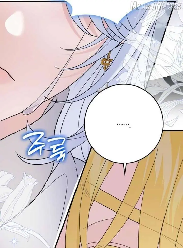 Villain Fiancé Is in My Way of Happiness Chapter 77 Page 46