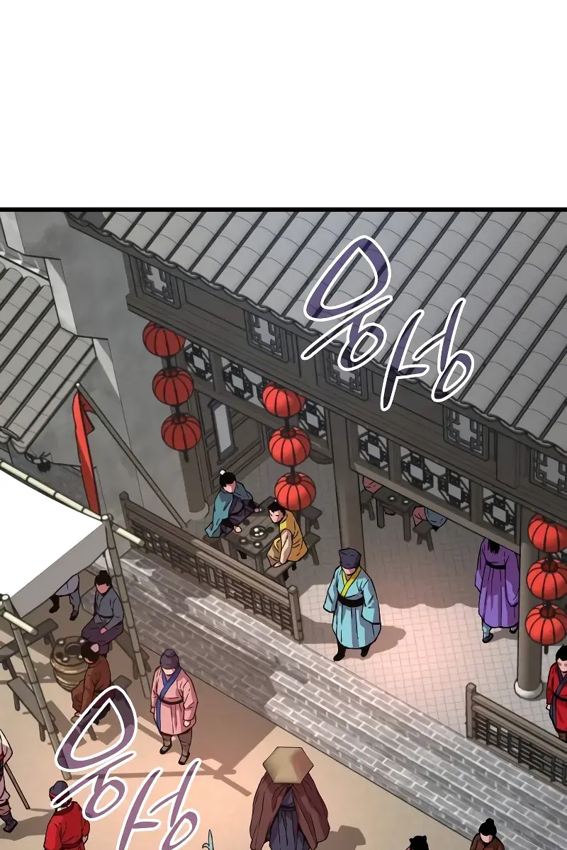 Myst, Might, Mayhem Chapter 1 Page 78