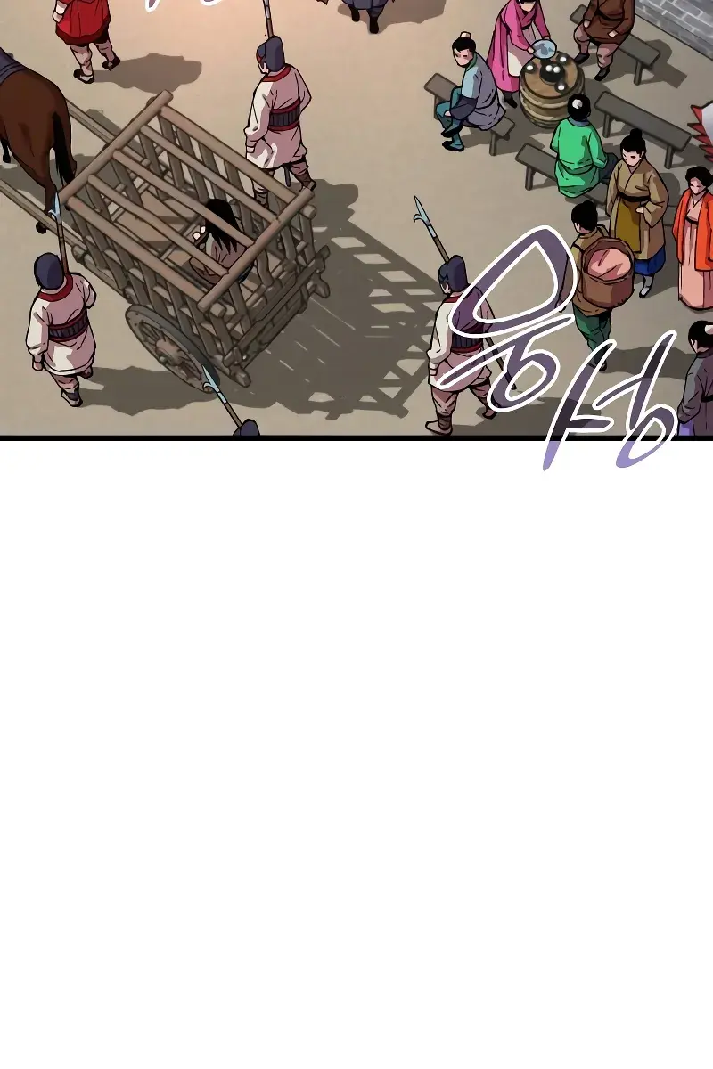 Myst, Might, Mayhem Chapter 1 Page 79