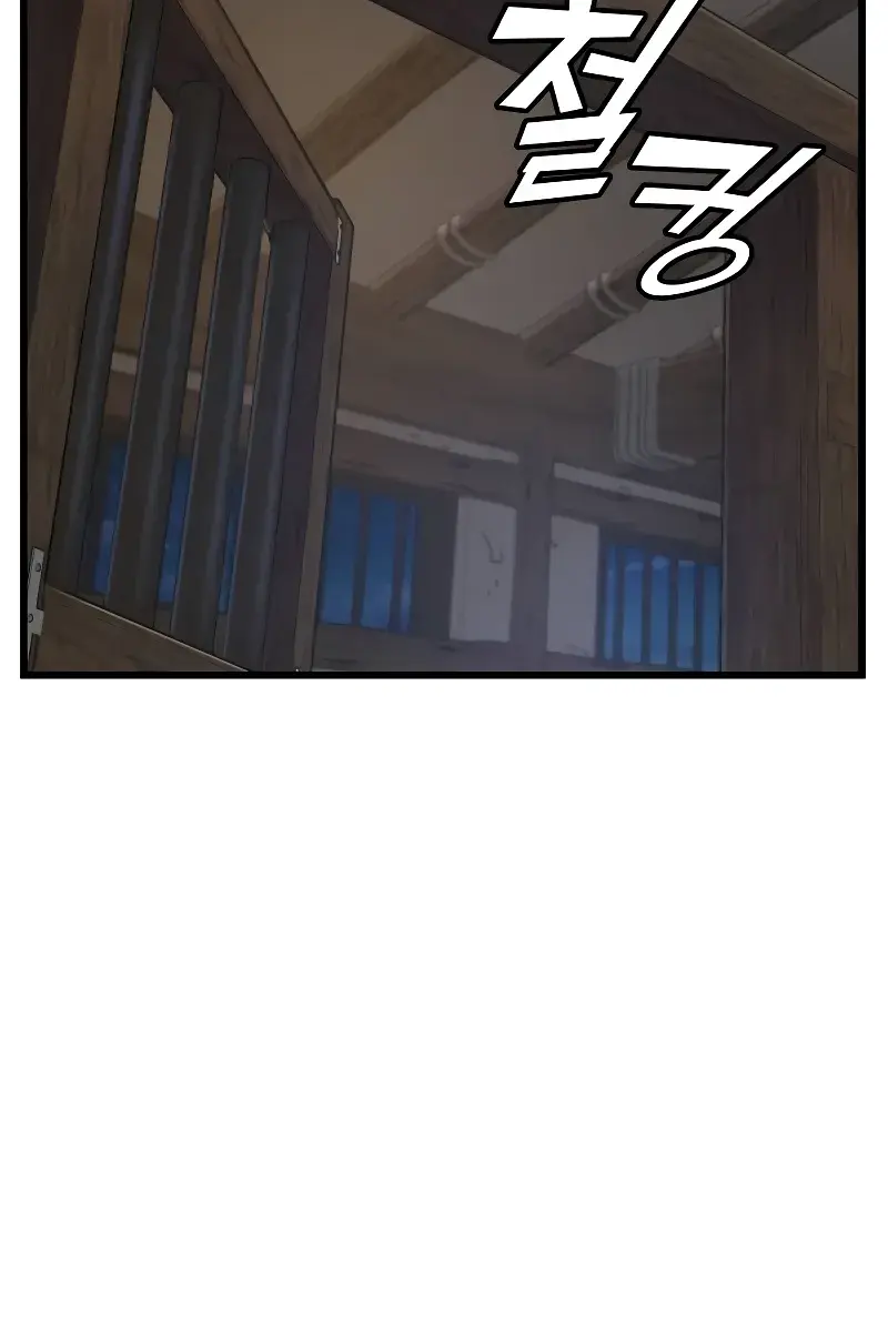 Myst, Might, Mayhem Chapter 1 Page 126