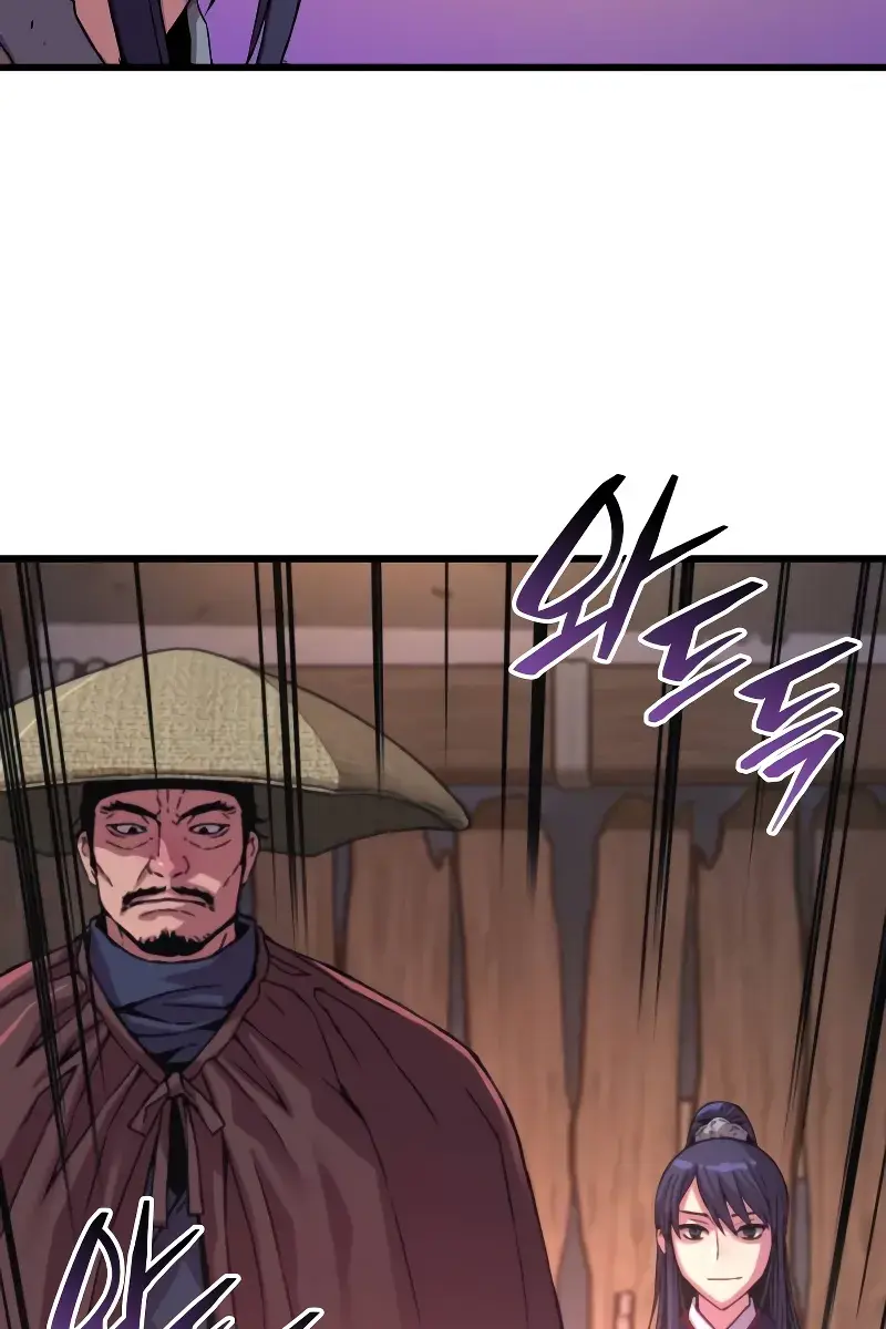 Myst, Might, Mayhem Chapter 1 Page 192