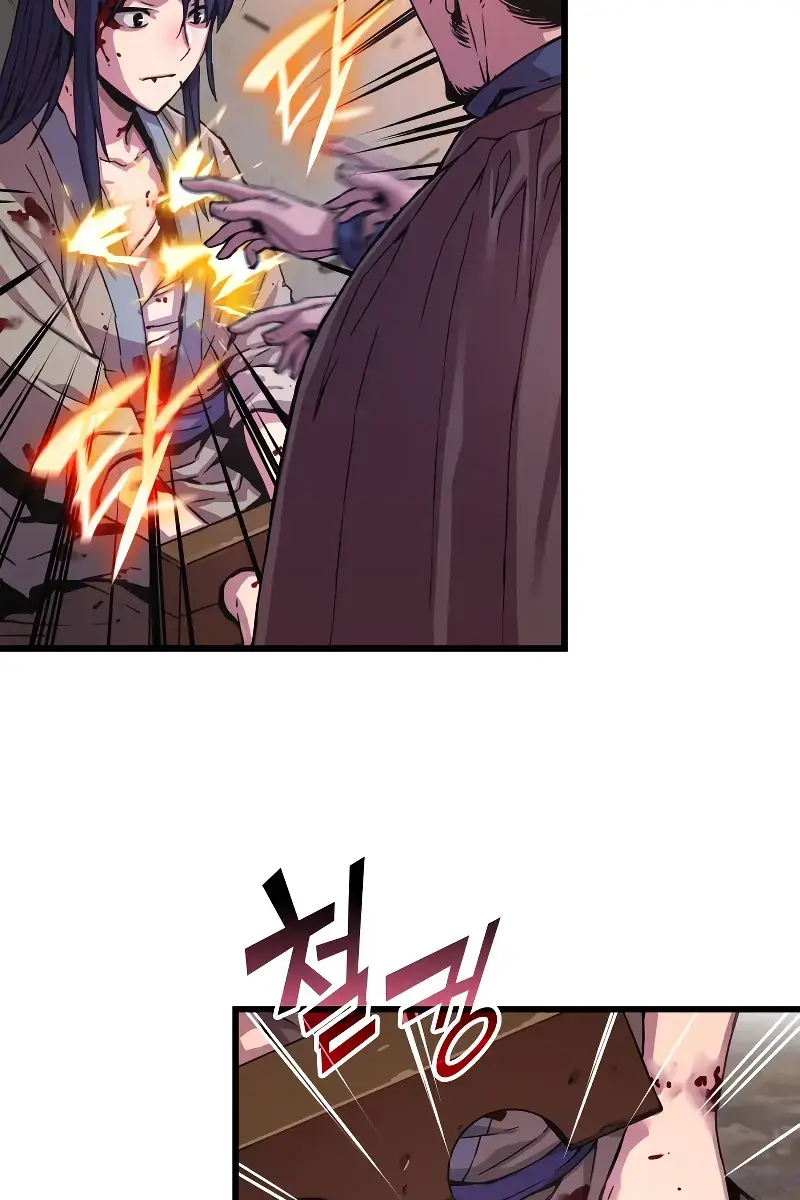 Myst, Might, Mayhem Chapter 1 Page 205