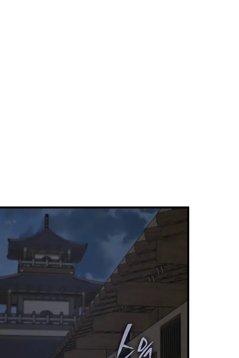 Myst, Might, Mayhem Chapter 1 Page 212