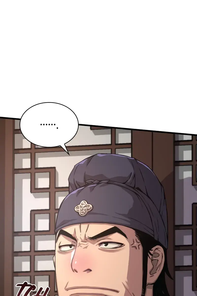 Myst, Might, Mayhem Chapter 3 Page 13