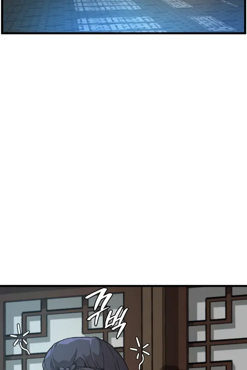 Myst, Might, Mayhem Chapter 3 Page 57