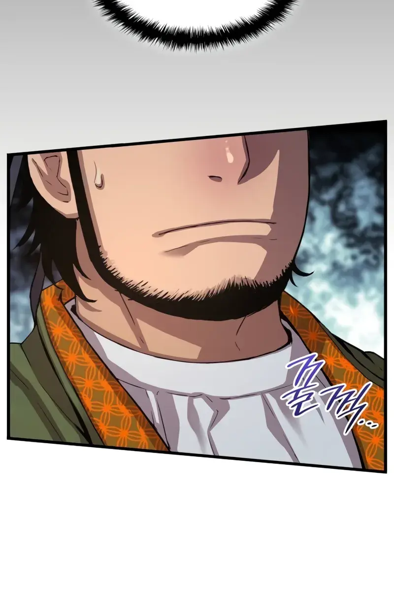 Myst, Might, Mayhem Chapter 4 Page 80